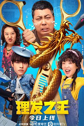 邻居她今天真美